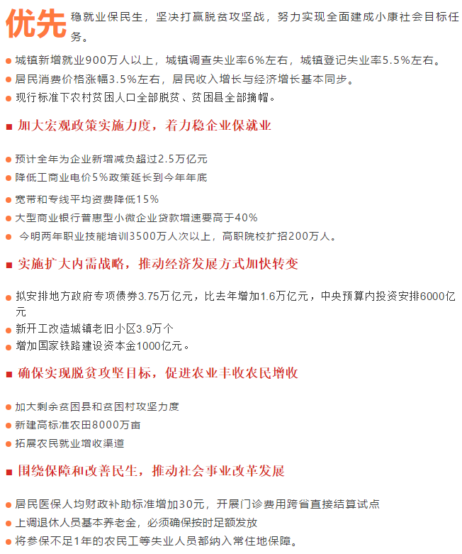QQ截圖20201214154055.png